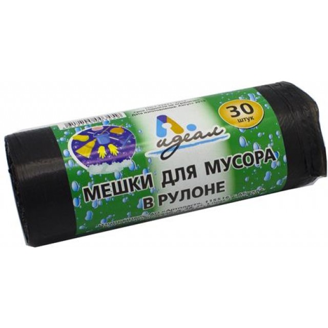 Мешки мусорные 35 л. (10 мкм), (30 шт/упак)