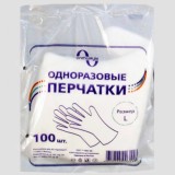 Перчатки п/э одноразовые, 50 пар в упаковке